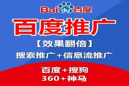SEM托管服务助力企业实现快速转化案例